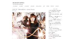 Desktop Screenshot of harukabe.com