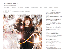 Tablet Screenshot of harukabe.com